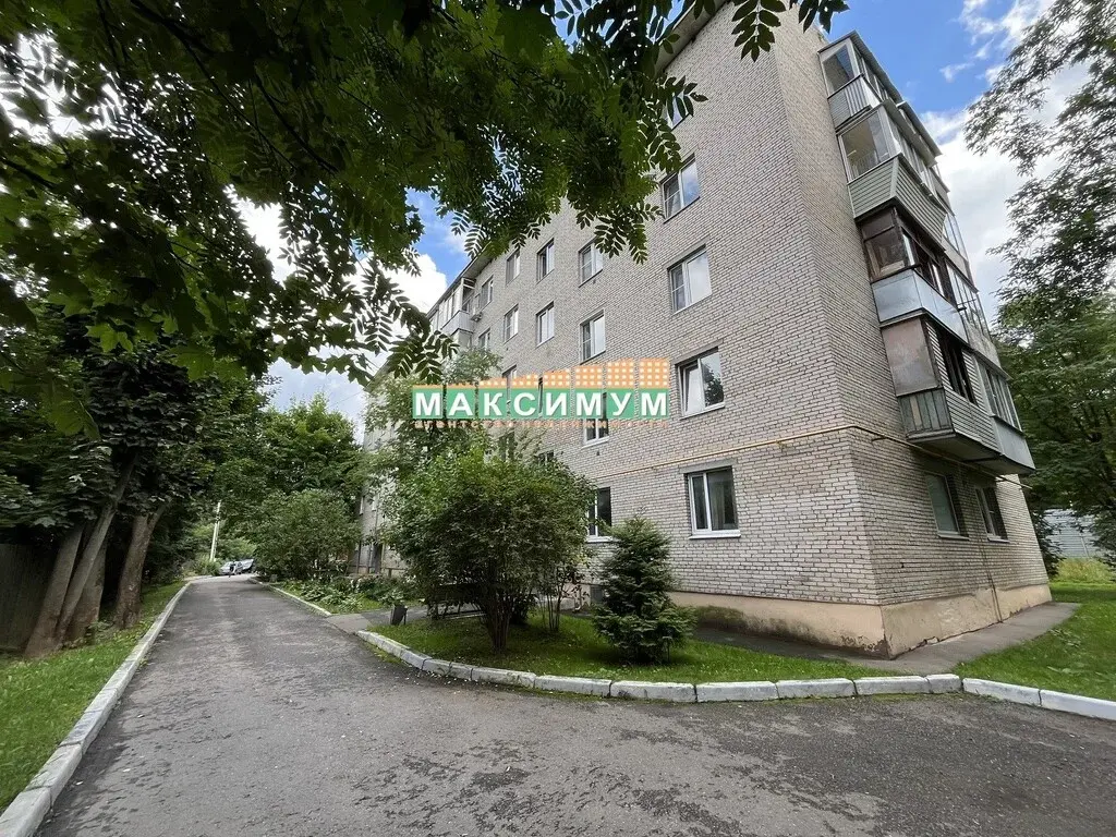 2 комнатная квартира в Домодедово, ул. Текстильщиков, д.17,к.1 - Фото 1
