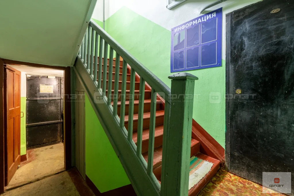 Продажа квартиры, Казань, ул. Авиахима - Фото 15