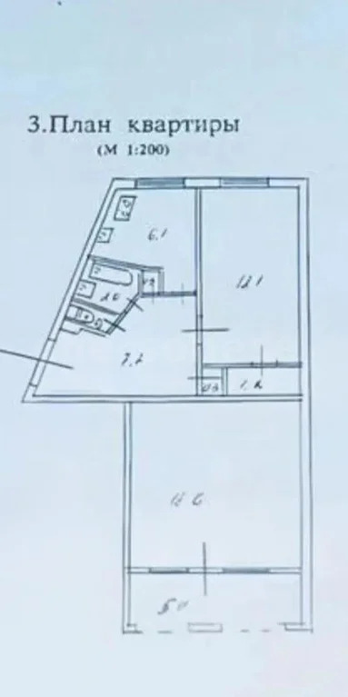 Продажа квартиры, Севастополь, Октябрьской Революции пр-кт. - Фото 5