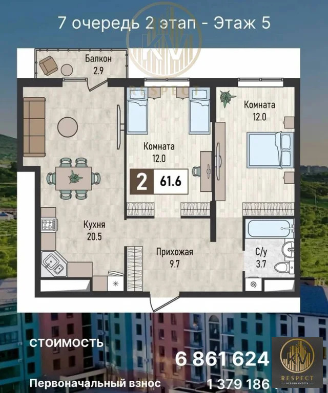 Продажа квартиры, Пятигорск, Советская ул. - Фото 1