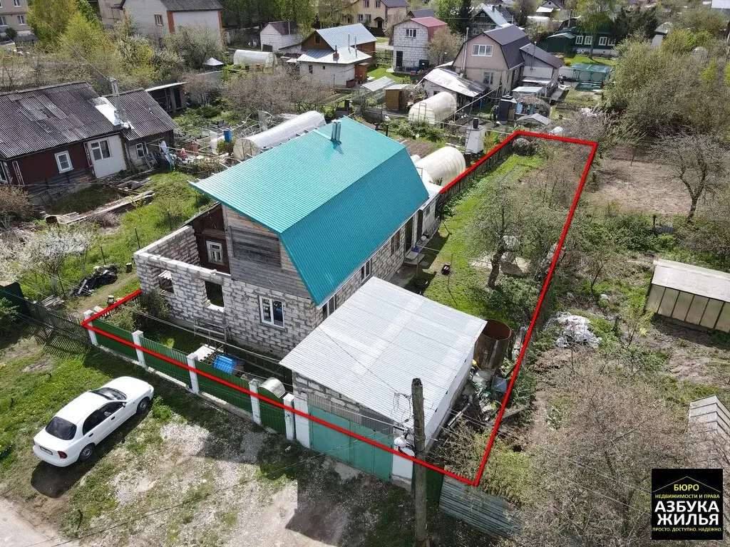 Кольчугино Купить Дом В Городе