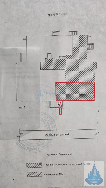 Аренда ПСН, Подольский район, Машиностроителей ул. - Фото 9