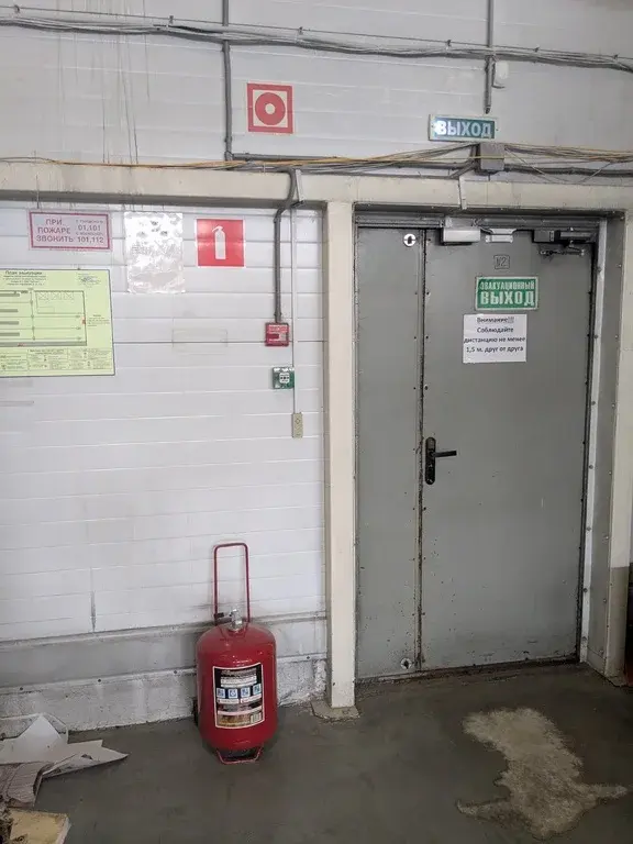 Аренда производственно-складского помещения - Фото 1