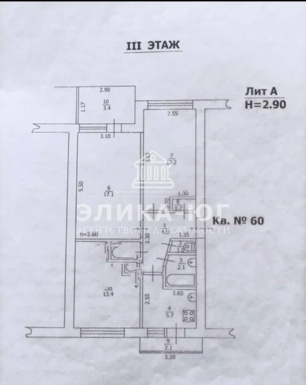Продажа комнаты, Новомихайловский, Туапсинский район, 1-мкр. - Фото 9
