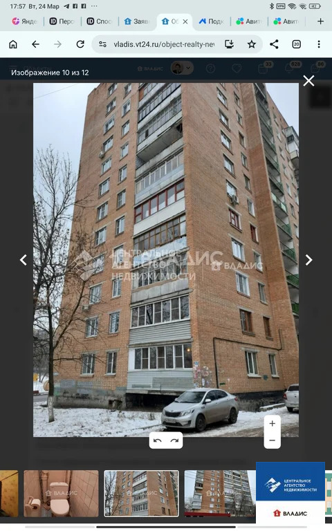 Продажа квартиры, Рязань, ул. Советской Армии - Фото 11