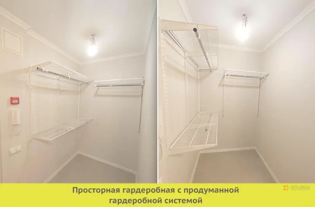 Сдается 1-комнатная квартира Варшавское шоссе, 141к11. - Фото 12
