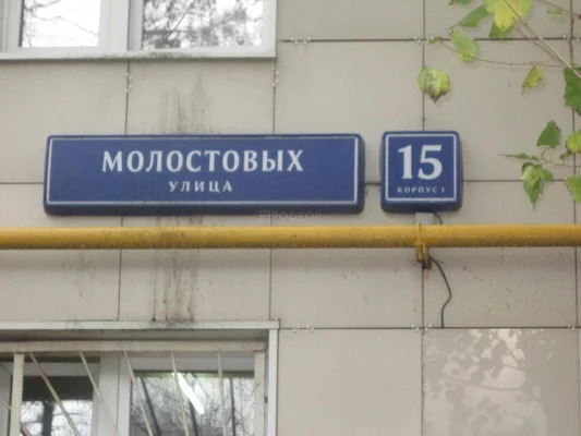 Ул молостовых карта