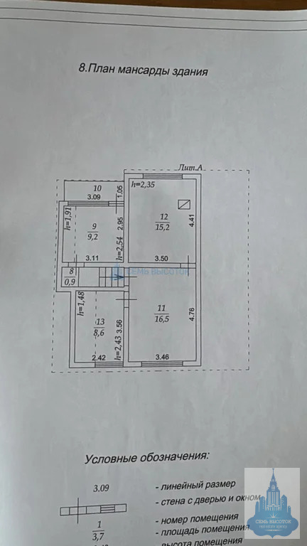Продажа дома, Подольский район, 59 - Фото 25