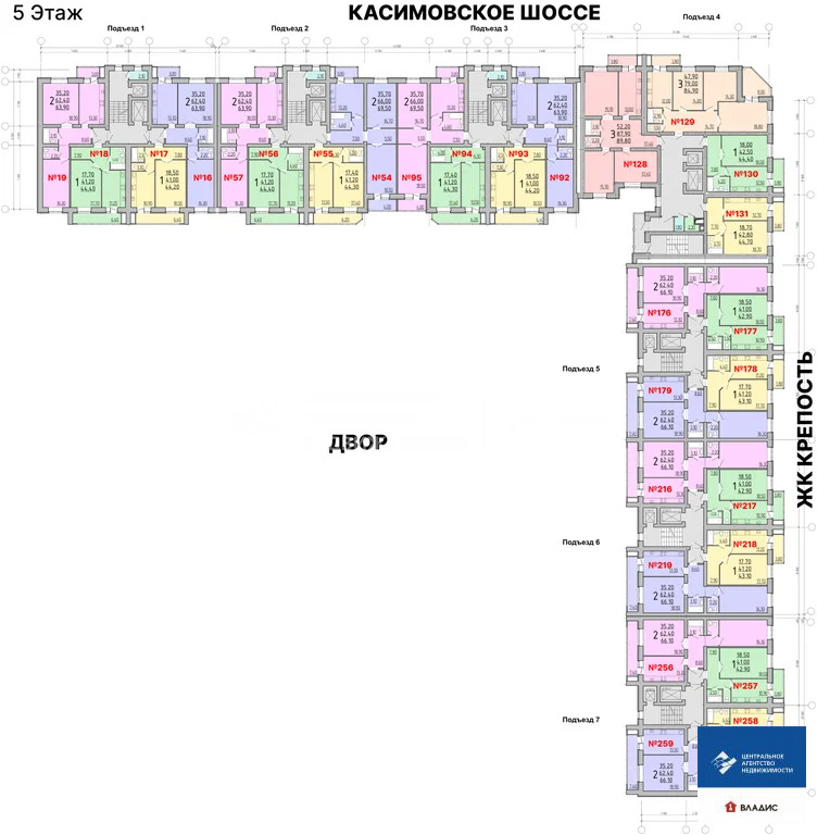 Продажа квартиры, Рязань, Касимовское ш. - Фото 2