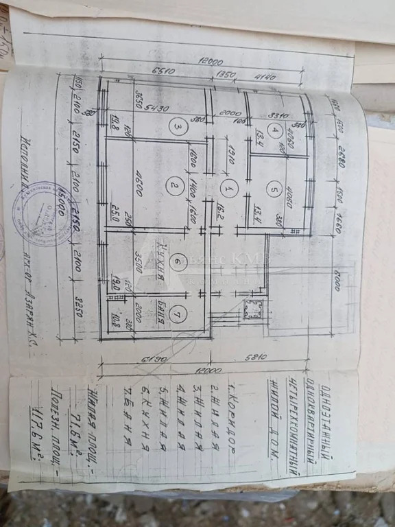 Продажа дома, Зеленокумск, Советский район, Межевой пер. - Фото 3