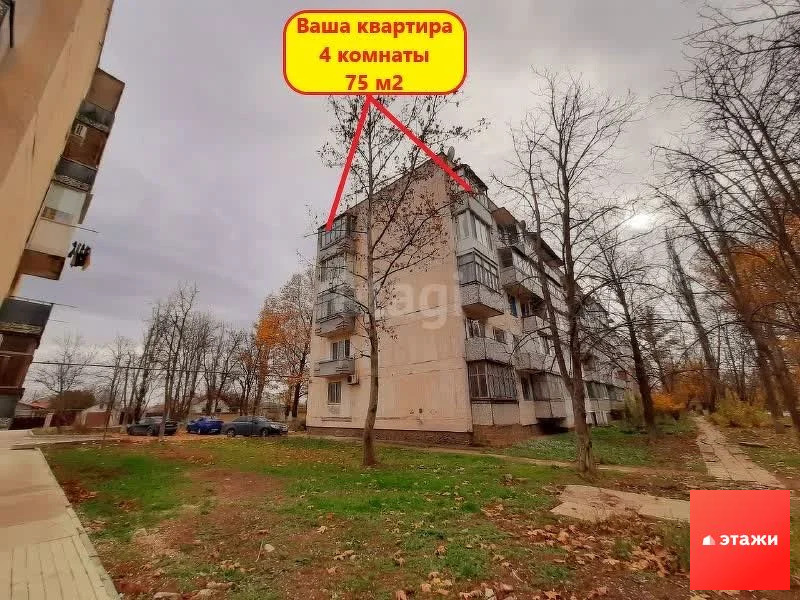 Продажа квартиры, Орехово, Сакский район, 60 лет СССР пр-кт. - Фото 12