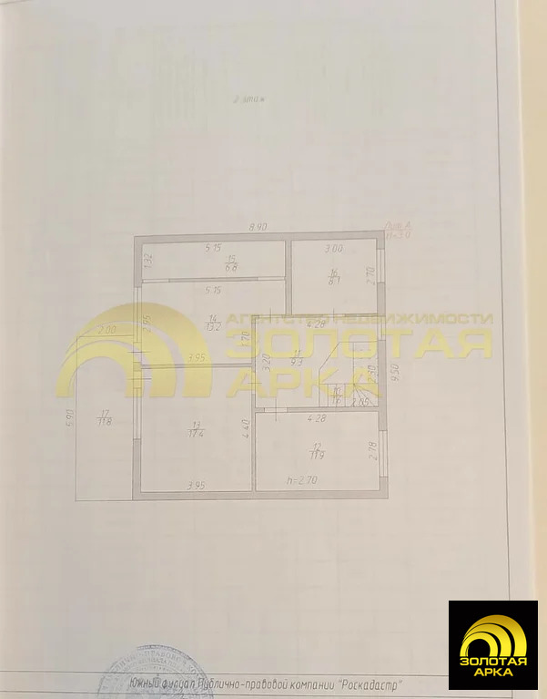 Продажа дома, Адагум, Крымский район, ул. Красных Партизан - Фото 34