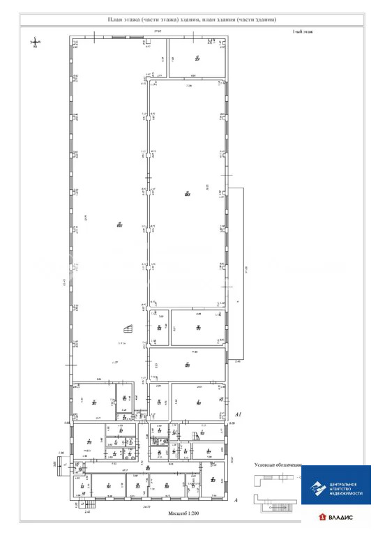 Продажа склада, Рязань, ул. Рязанская - Фото 6