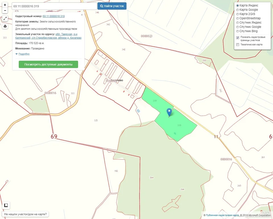 Кадастровая карта тверской области калязинский район