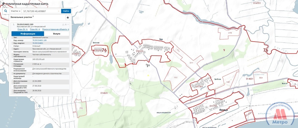 Кадастровая карта некрасовский район ярославская область