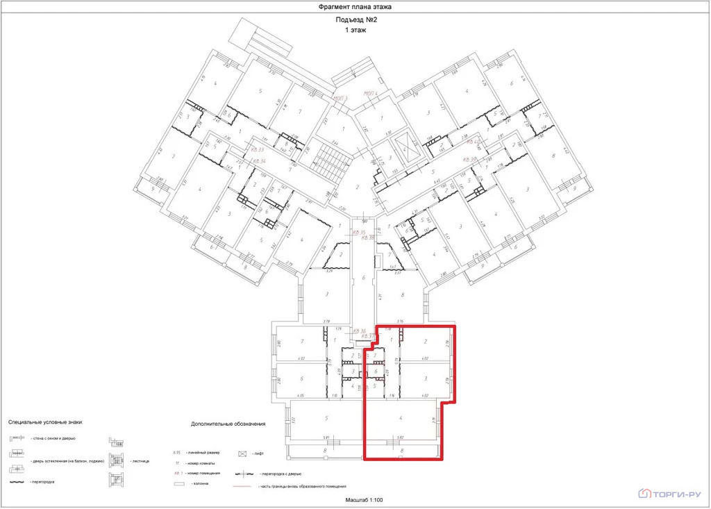 Продажа квартиры, Раево, Краснопахорское с. п., Ирландская улица - Фото 5