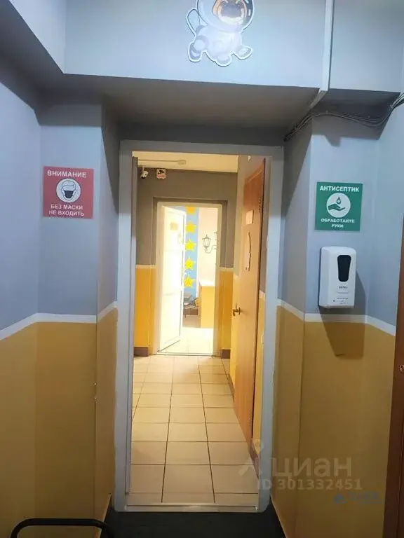 Продажа помещения свободного назначения 80.4м Колымское ш., 6, ... - Фото 9