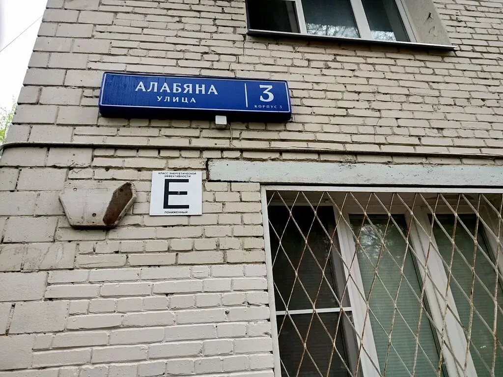 продам - Фото 21