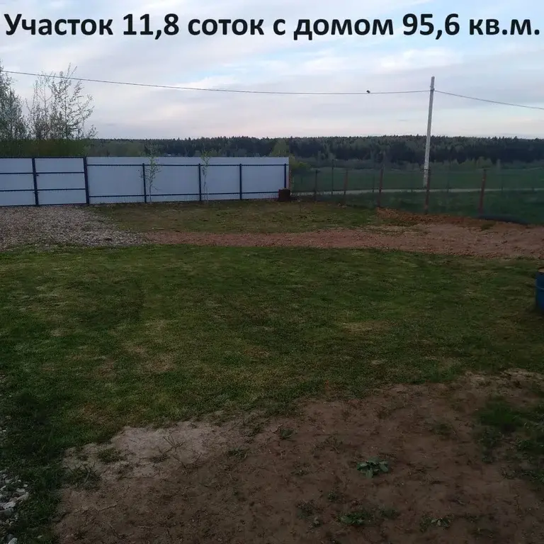 Дом 95,6 м2 на участке 11,8 сот. - Фото 27