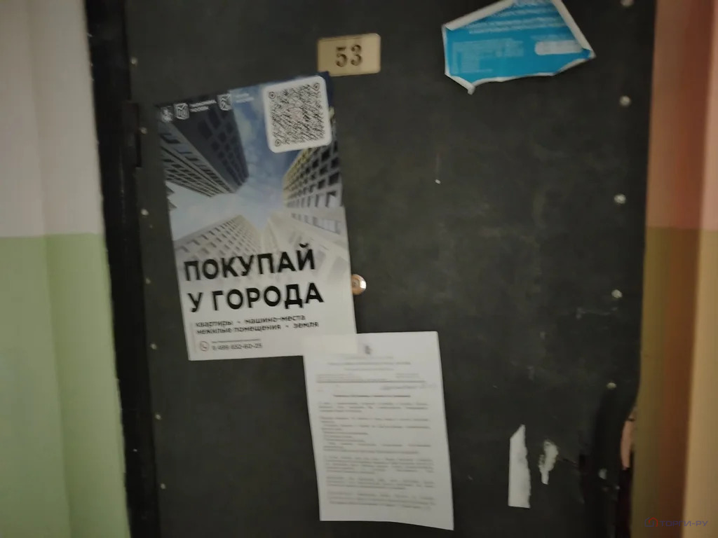 Продажа квартиры, ул. Мартеновская - Фото 4