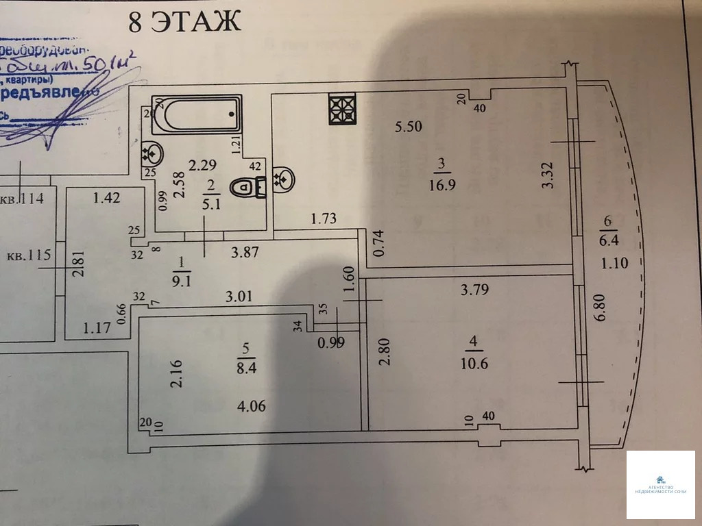 3-к квартира, 60 м, 8/10 эт. - Фото 26