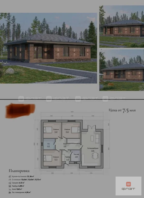 Продажа участка, Лесные Моркваши, Верхнеуслонский район, ул. Сосновая - Фото 9