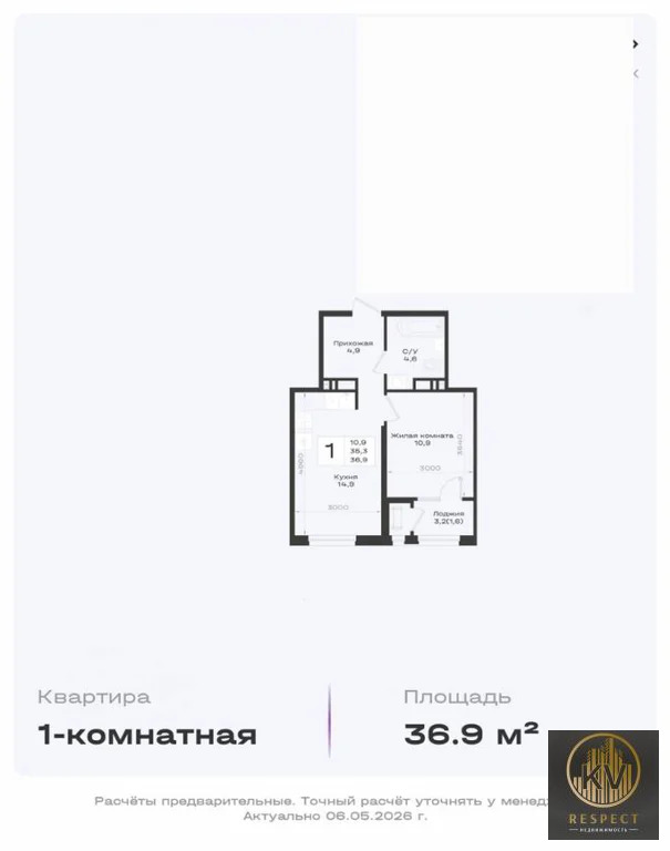 Продажа квартиры, Железноводск, ул. Ленина - Фото 6