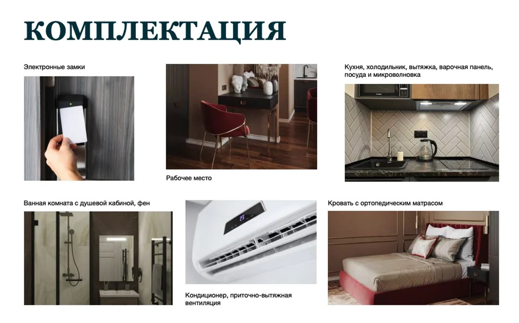 Продажа квартиры, ул. Воронцово Поле - Фото 10