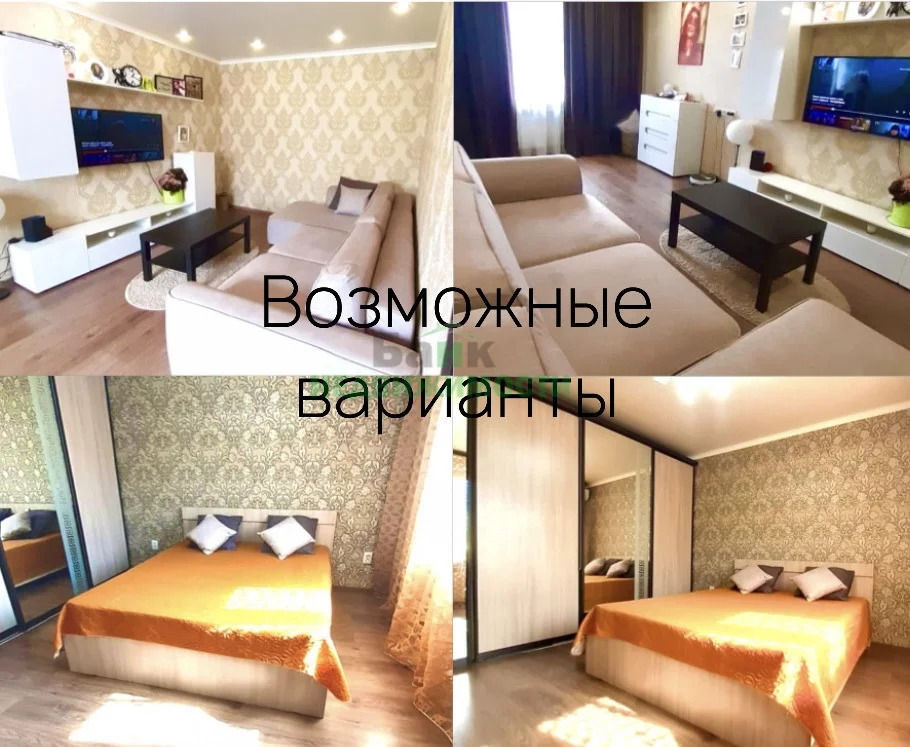 Продажа квартиры, Балаково, Проспект Героев ул. - Фото 12