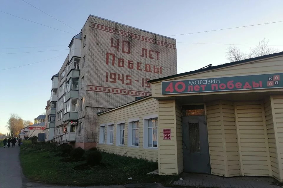 Продажа И Покупка Квартиры В Грязовце