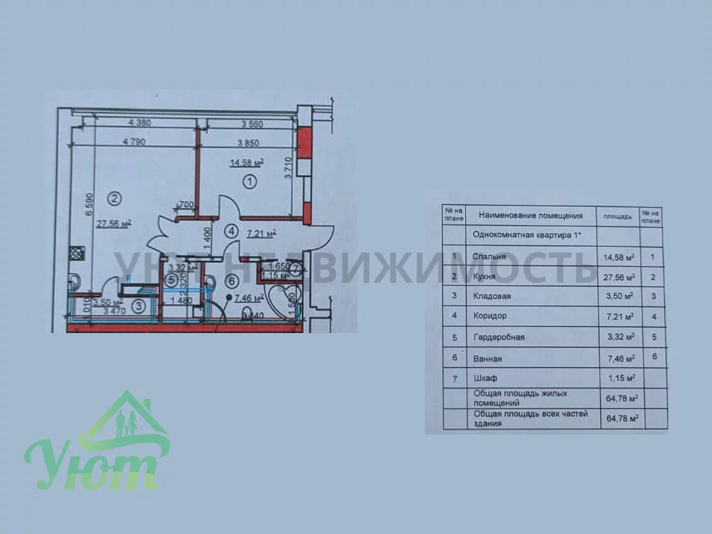 Продажа квартиры, Жуковский, ул. Муромская - Фото 17