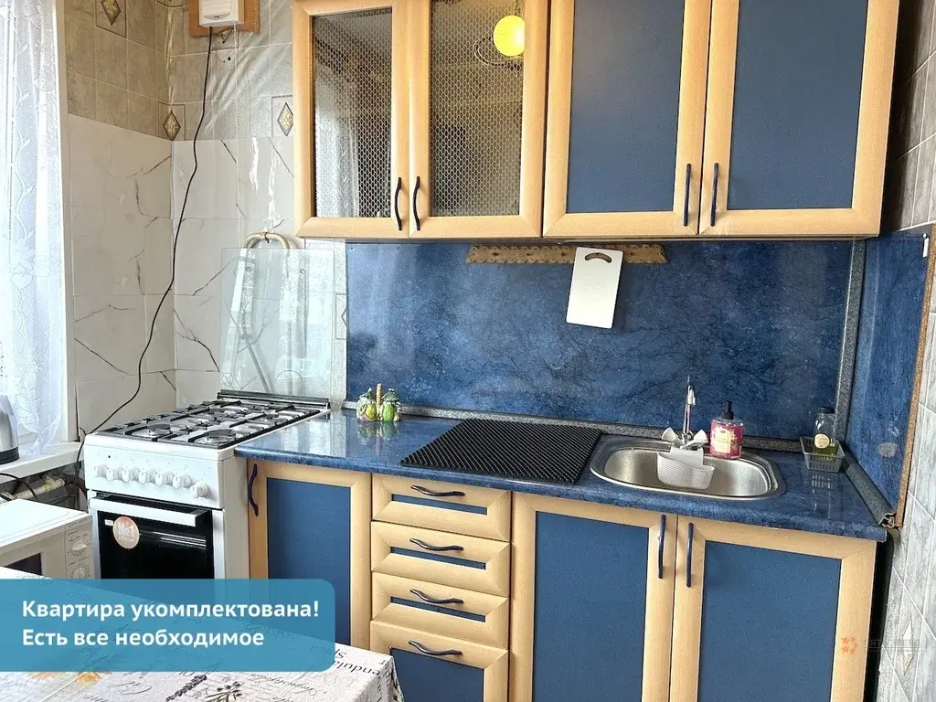 Сдается 1-комнатная квартира проезд Мишина, 20. - Фото 1