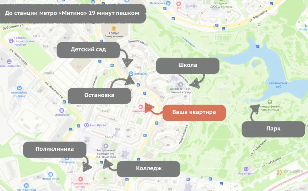 Продается 1-комнатная квартира ул. Генерала Белобородова, 16 - Фото 12