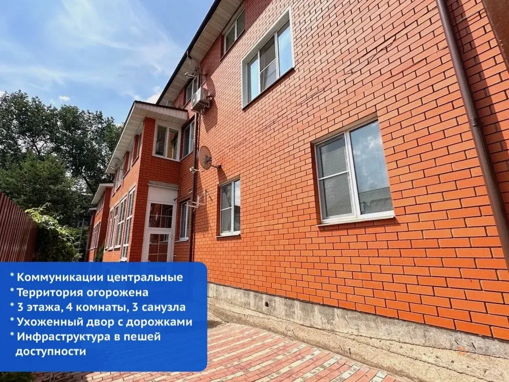 Продается таунхаус Тула, улица Декабристов, 112. - Фото 0