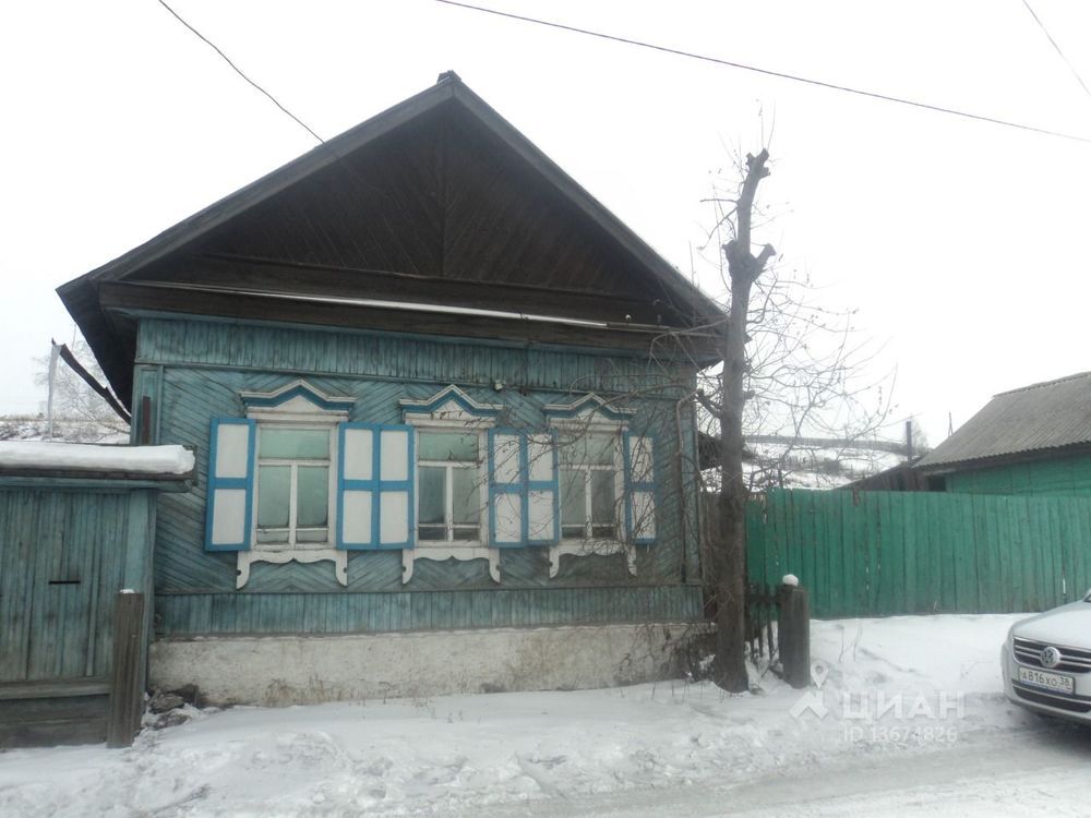 Продажа домов в усолье сибирском с фото