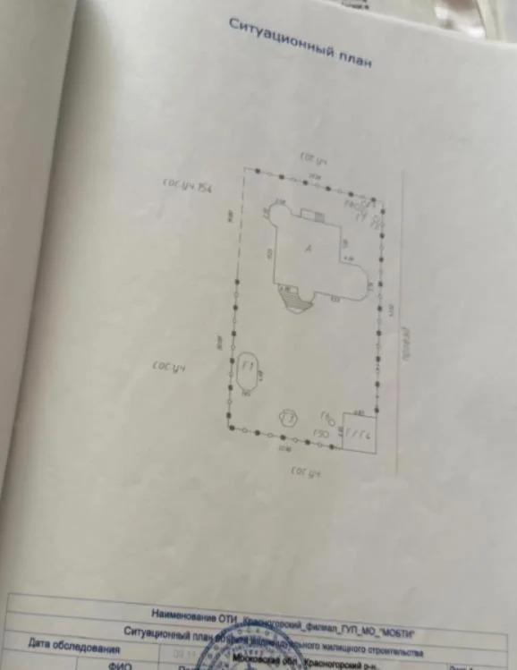 Коттедж 587.2 м2 на участке 14.999 сот. - Фото 3