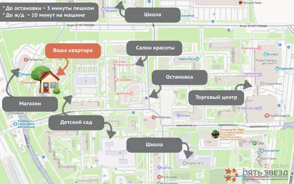 Продается 1-комнатная квартира Серпухов, Юбилейная улица, 2 - Фото 27