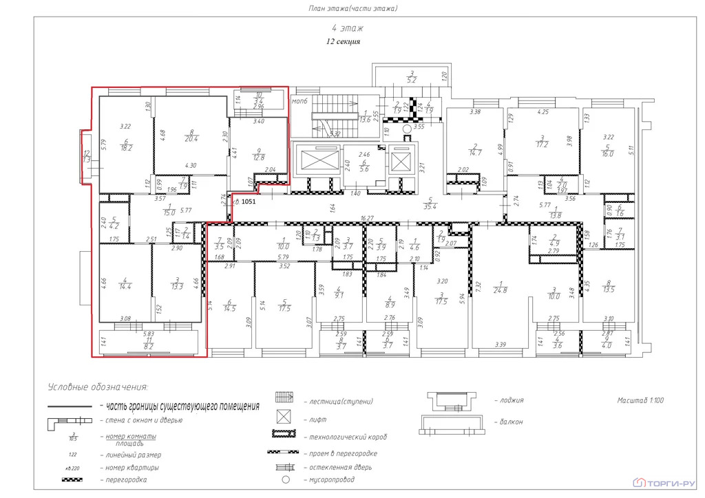 Продажа квартиры, 6-я Радиальная улица - Фото 6