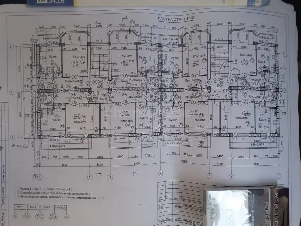 Продажа квартиры, Севастополь, ул. Лиговская - Фото 15