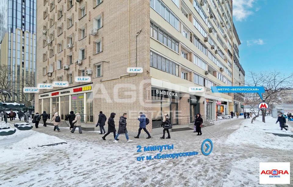 Аренда торгового помещения, м. Белорусская, Ленинградский пр-кт. - Фото 0