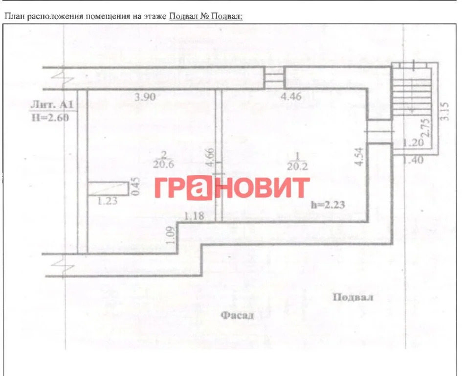 Продажа таунхауса, Маслянино, Маслянинский район, Возрождения - Фото 31