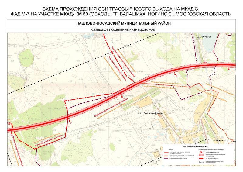 Автодорога москва ногинск схема