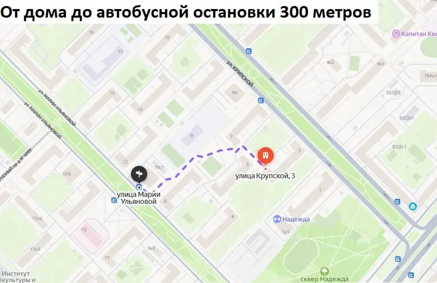 Продажа трехкомнатной квартиры ул. Крупской, 3, Москва, ЮЗАО, . - Фото 27