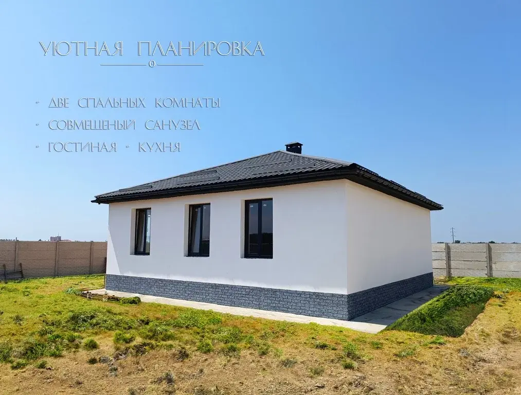 Новый дом в новом пригороде Евпатории - Фото 1