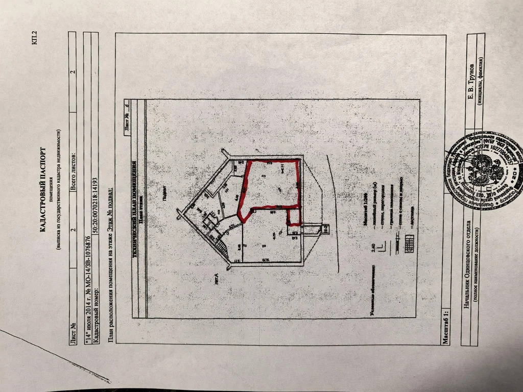 Торговое помещение 100 м2 в аренду - Фото 1