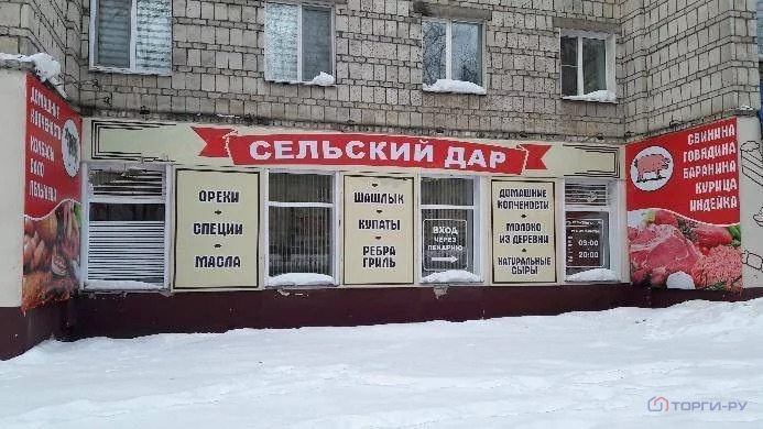 Продажа торгового помещения, Киров, Октябрьский пр-кт. - Фото 6