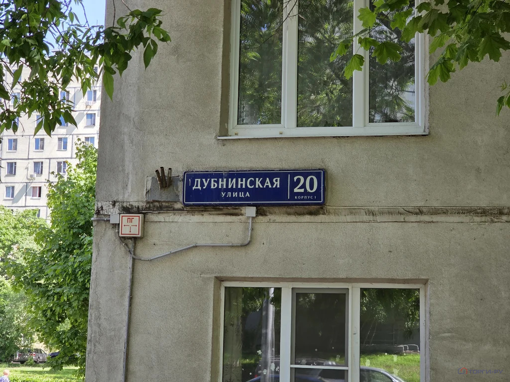 Продажа квартиры, ул. Дубнинская - Фото 2