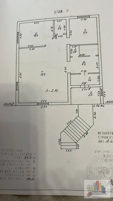 Эксклюзивная усадьба в Новосъяново - Фото 35