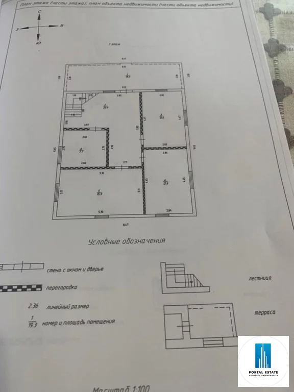 продается дом - Фото 9