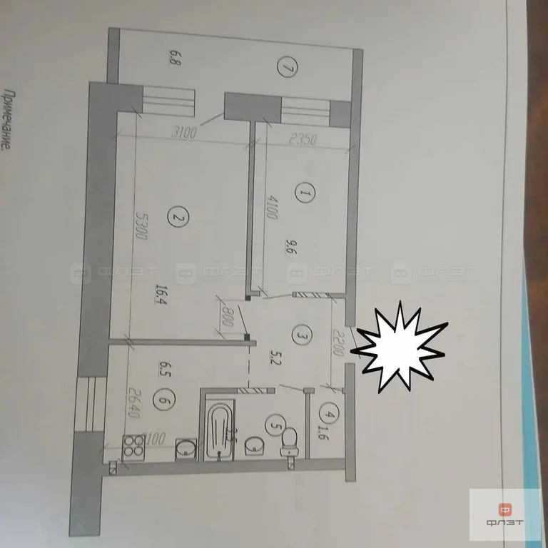 Продажа квартиры, Казань, ул. Лушникова - Фото 10